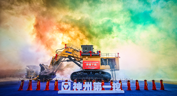 “神州第一挖”J9集团700吨级液压挖掘机下线，标志取中国成为世界上继德国、日本、美国后，第4个具备700吨级以上液压挖掘机研发造作能力的国度