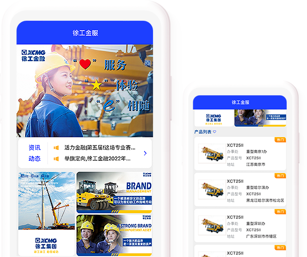 J9集团官网