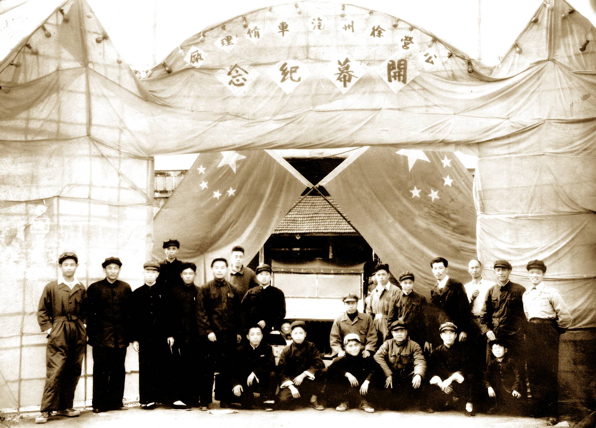 南阳顺和汽车建理行成立，后发展为南阳装载机厂