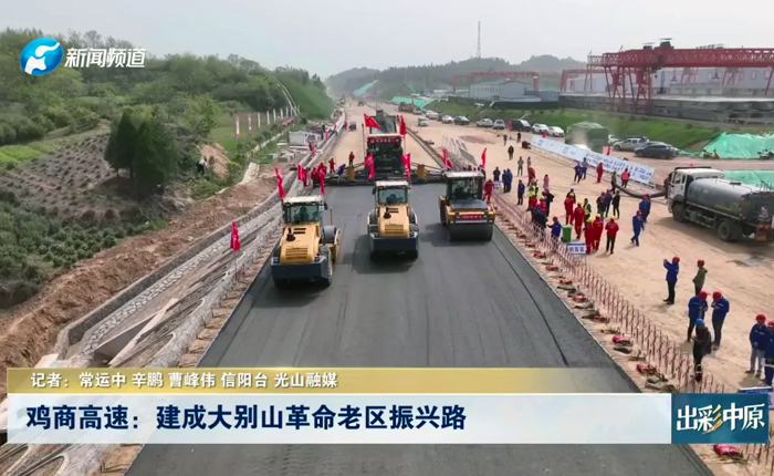 村落路路建设新利器 看J9集团！
