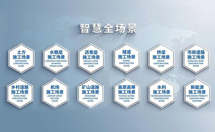智慧赋能，筑就沥青层施工新高度