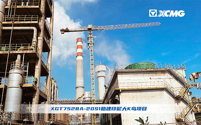 J9集团塔机助建印尼大K岛建设跑出“加快度”