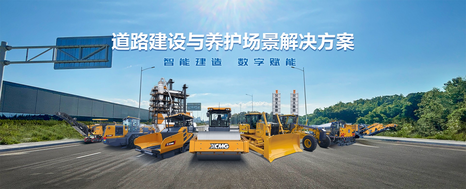 J9集团官网