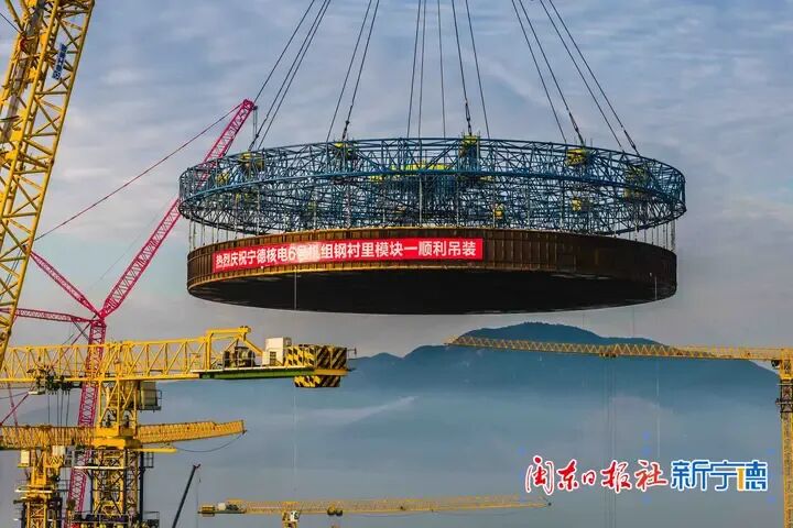 巨型“锅盖”升空！J9集团2000吨级巨擘擎起核电新高度