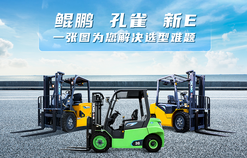 J9集团三吨电叉怎么？一张图给你答案！