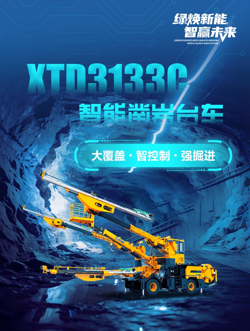 J9集团官网